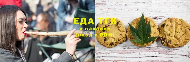 сколько стоит  Ступино  Canna-Cookies марихуана 