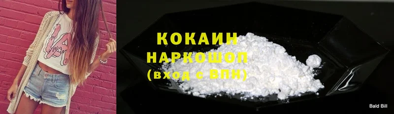 Cocaine Перу  blacksprut ссылка  Ступино 