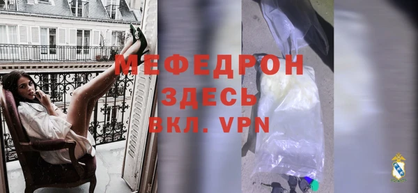 мефедрон VHQ Вяземский