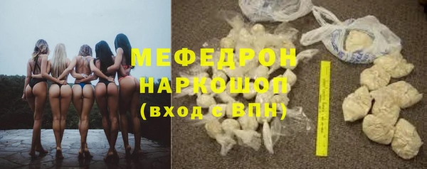 COCAINE Вязьма