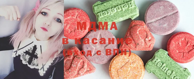 ОМГ ОМГ ССЫЛКА  купить наркоту  Ступино  darknet наркотические препараты  MDMA молли 